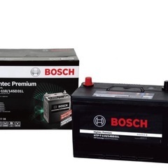 値下げしました！ BOSCH - モデル: HTP-T110/145D31L