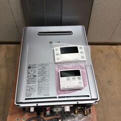 ほぼ未使用品 24年製 超美品！リンナイ LPプロパンガス 給湯器