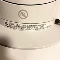 dyson cool＆hot AM09 2020年製