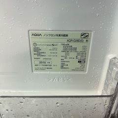 aqua冷蔵庫　保証付き　配達無料