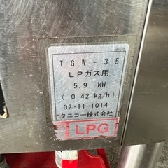 タニコー　tanico ウォーマー　T GW - 3LPガス用5. 9 KW LPガス　プロパン　中古