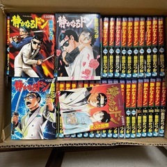 静かなるドン　全巻