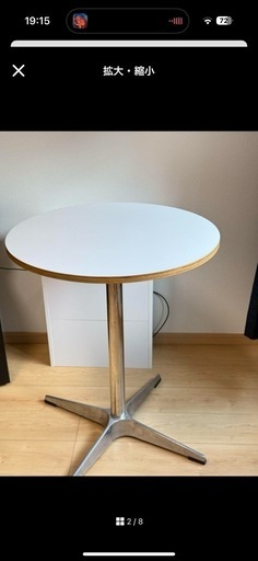 オグレ ホワイト 円形 テーブル (600 サイズ) 即購入禁止 オグレ