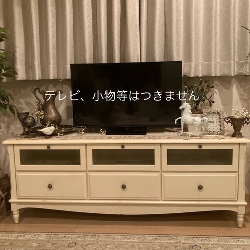 お取引中】フレンチアンティーク調テレビ台 アイボリー シャビーシック 