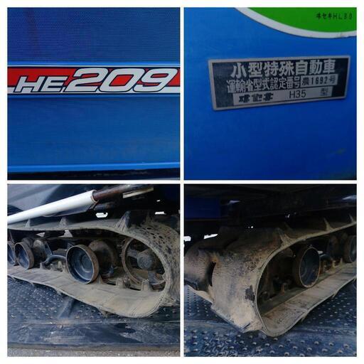 イセキコンバイン　2条　袋取り　HE209　長野市 イセキコンバイン 2条 袋取り HE209 長野市