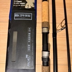 パームス（Palms） ロッド レラカムイRKSS-136H+