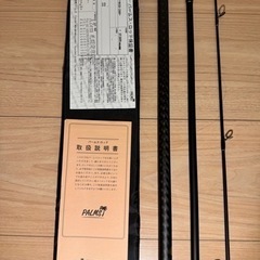パームス（Palms） ロッド レラカムイRKSS-136H+