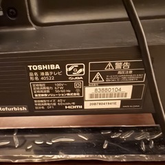 TOSHIBA 液晶テレビ40S22(2019年式40インチ)＆テレビ台