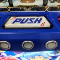 転生したらスライムだった件について 実機 スマスロユニット付 無段階