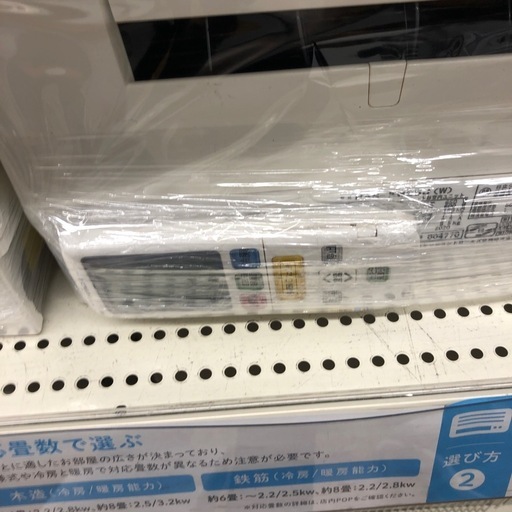 HITACHIエアコン売ります HITACHI エアコン（中古）(RAC-AJ22H) 2022年