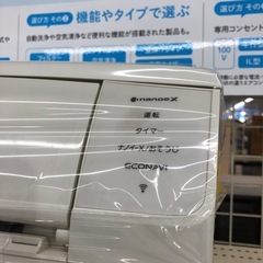 Panasonicエアコン売ります