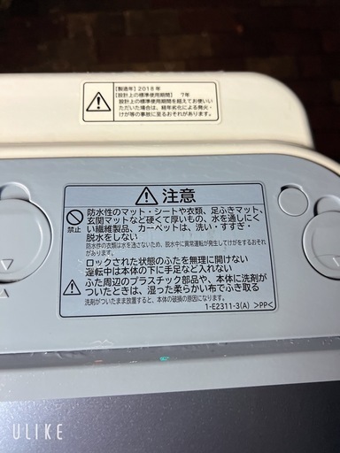6か月間動作保証付き HITACHI 洗濯機 7.0kg 2017年製【トレファク南柏