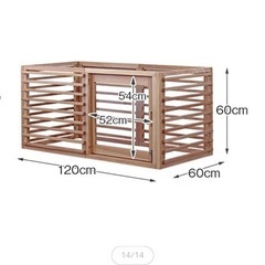木製 ペットサークルLサイズ120mm×60mm×60mm