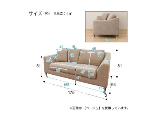 ニトリ ワイドソファー 定価69,990 ニトリ ワイドソファ 2人がけ 座面