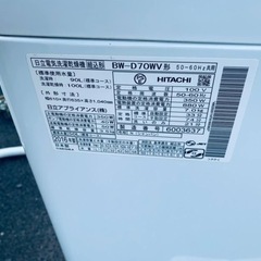 日立　電気洗濯乾燥機　BW-D70WV