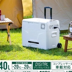 冷凍庫 車載 40L 冷蔵庫 DC 12V 24V AC 2電源 ストッカー 家庭用 室内 
