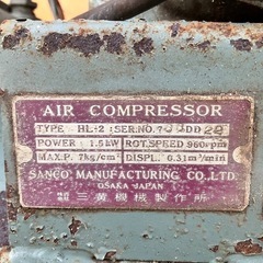 SANCOコンプレッサー200V