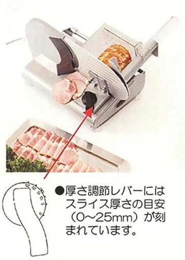 フード　スライサー