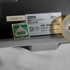 フード　スライサー