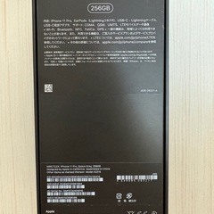 美品iPhone11pro256GBスペースグレー