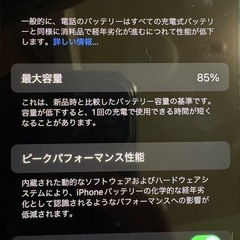 美品iPhone11pro256GBスペースグレー