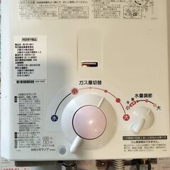 販売中：大阪ガス キッチンヒーター (モデル (N) 533-H911)