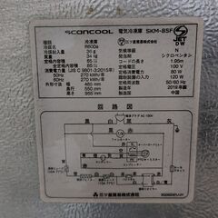 冷凍庫（SKM-85F） 85L 2019年製