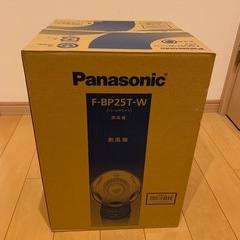 パナソニック 創風機 F-BP25T-W
