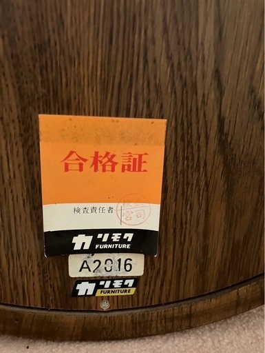 カリモク ウォールミラー オールドカリモク】アンティーク木製ウォール