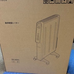 siroca / シロカ遠赤軽量ヒーター かるポカ