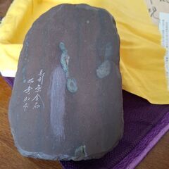 ✨山口県名産✨赤間硯　昭竜山作