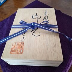 ✨山口県名産✨赤間硯　昭竜山作