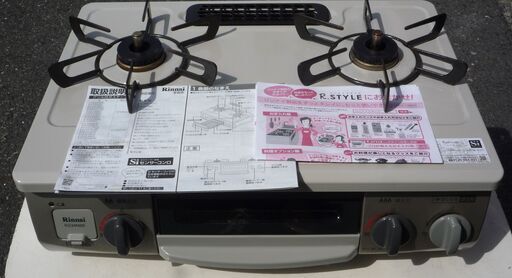 ☆Rinnai リンナイ RT34NJH-R KG34NBER Siセンサー全口搭載 都市ガスコンロ◆使い勝手抜群