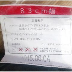 新品未使用、未開封 】モルテン ルフラン（防水・清拭タイプ） 体圧 