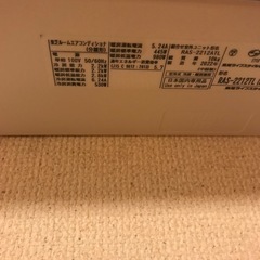 東芝　エアコン　2022年製