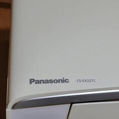 當房　パナソニック　中古エアコン　CSーEX227CーW Amazon | パナソニック Panasonic ルームエアコン エオリア