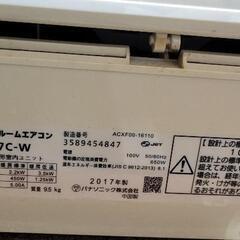 エアコン パナソニック CS-EX227C
2017年製