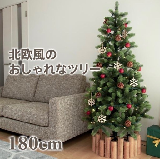 ドイツ　クリスマスツリー　美品