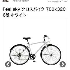 ヤマハ Yamaha ナチュラ natura 電動アシスト自転車 赤 レッドの通販は 