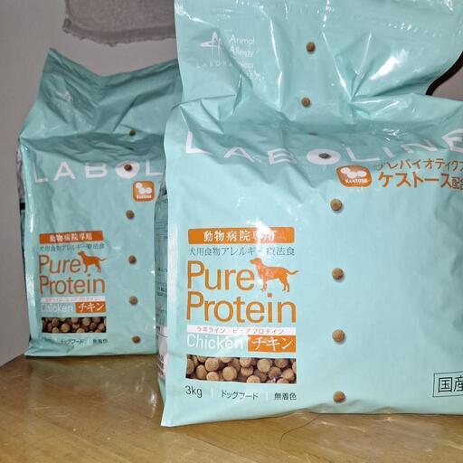 LABOLINE Purely Protein サーモン 30g 犬用療養食ピュアプロテイン LABOLINE Purely Protein サーモン