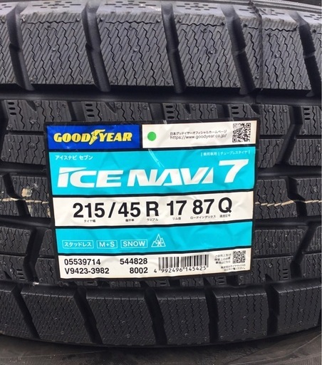 溝有り 215/45R17 ダンロップ スタッドレスタイヤ 4本セット