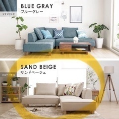 土日取引】カーサカーサ バニラミニソファ