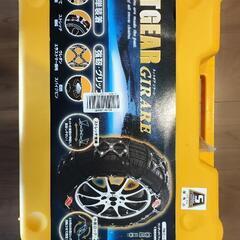 【新品未使用】NETGEAR GIRARE GN13 タイヤチェーン 非金属