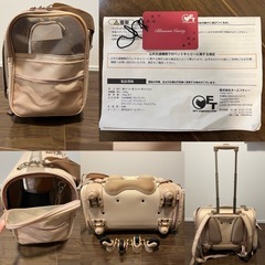 4wayペットキャリー(OFT)