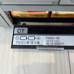 タカラシステムキッチンガスコンロ