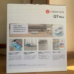 ロボット掃除機（水拭き・マッピング機能付き）