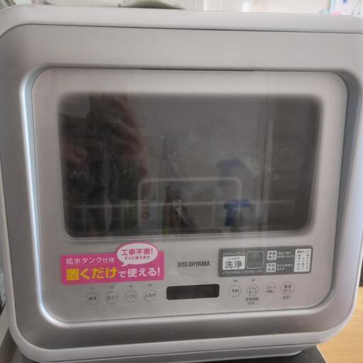 アイリスオーヤマ　置き型　食洗機　2020年製