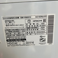 ☆美品☆ 洗濯機 BEATWASH BW-80C 8kg ☆配送も行っております☆