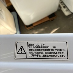 ☆美品☆ 洗濯機 BEATWASH BW-80C 8kg ☆配送も行っております☆