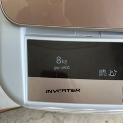 ☆美品☆ 洗濯機 BEATWASH BW-80C 8kg ☆配送も行っております☆